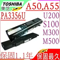 在飛比找樂天市場購物網優惠-TOSHIBA 電池(保固最久)-東芝 PORTEGE S1