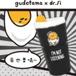 GUDETAMA X DR.SI 矽寶代購