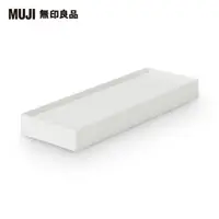 在飛比找momo購物網優惠-【MUJI 無印良品】聚丙烯檔案盒用蓋/可裝置輪子/寬10c