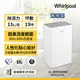 [特價]Whirlpool 惠而浦 一級能效 15公升 節能除濕機(WDEE15TW)