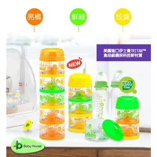 Baby House 愛兒房五層奶粉盒(動物家族-黃) 奶粉分裝盒 (食品級環保科技材質) 台灣製