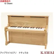 Kawai Toys Upright Piano Mini Natural for Kids 32 Keys F5-C8 new free shipping