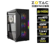 在飛比找momo購物網優惠-【NVIDIA】i5十四核GeForce RTX 4070{