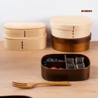 在飛比找蝦皮購物優惠-[藍家家居]日式便當盒木餐具家用白領便攜旅行鮮果盒子單層木飯