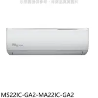 在飛比找蝦皮商城優惠-東元變頻分離式冷氣3坪MS22IC-GA2-MA22IC-G