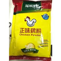 在飛比找蝦皮購物優惠-【現貨】小磨坊 系列正味雞粉 1kg  乳香玉米濃湯  柴魚