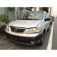 在飛比找蝦皮購物優惠-[原立] 汽車零件網 MAZDA 馬自達 MPV 2.5 零