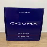 在飛比找蝦皮購物優惠-OGUMA水美媒萬用膏22g