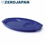 在飛比找遠傳friDay購物優惠-【ZERO JAPAN】陶瓷典雅造型托盤(藍色)