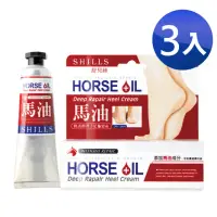 在飛比找momo購物網優惠-【SHILLS 舒兒絲】馬油修護潤澤手足龜裂霜50ml(3入