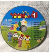 在飛比找Yahoo!奇摩拍賣優惠-【彩虹小館320】DVD~YOYO Man 卡通劇 1__東