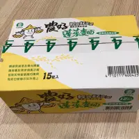 在飛比找蝦皮購物優惠-有發票 全國農會代購 農好 蓬萊麵 蔥香肉燥風味麵 (64g