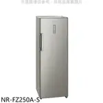 PANASONIC國際牌【NR-FZ250A-S】242公升直立式無霜冷凍櫃(含標準安裝) 歡迎議價