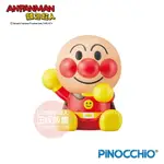 【正版公司貨】ANPANMAN 麵包超人-閃閃發光！麵包超人有聲玩偶(3Y+)-快速出貨