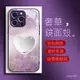 心形鏡麵iphone 14 pro max 手機殼高級感蘋果14補妝13帶鏡子12貝殻紋i14 Pro 13 12 14