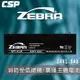 【ZEBRA斑馬】NP1.8-24 (24V1.8Ah)鉛酸電池 同PL1.8-24 受信總機 廣播主機 消防系統 火警