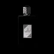 Asdaaf Ameer Al Arab EDP