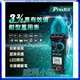 【威利小站】Pro′sKit 寶工 MT-3202 3 3/4真有效值鉤錶