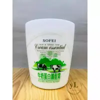 在飛比找蝦皮購物優惠-舒妃 牛奶蛋白護髮霜 1000ml 修護髮絲 使毛髮光澤亮麗