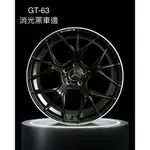 AMG GT63 19吋 20吋 W205 W206 C300 W212 W213 GLB GLC  5孔112 鋁圈