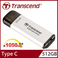 在飛比找PChome24h購物優惠-Transcend 創見 ESD300S Type C 51