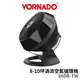 VORNADO沃拿多 8-10坪渦流空氣循環機 黑色 660B-TW