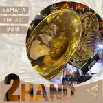 【二手法國號】YAMAHA YHR-567 法國號《鴻韻樂器》中古法國號 二手法國號 YHR567 管樂班指定款