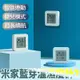 小米 米家藍牙溫濕度計2 高靈敏度 智能記錄儀 濕度溫度測量 智能聯動 連接藍牙 手機app