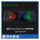 雷蛇 Razer Kishi V2 手遊控制器 for Android