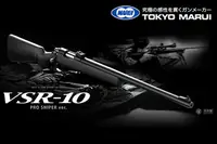 在飛比找露天拍賣優惠-MARUI VSR-10 狙擊槍 手拉 空氣槍 黑 ( 日本