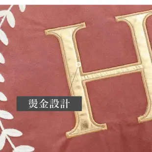 【HEAVEN 研紡枕所】燙金字母刺繡風格抱枕套-45x45cm(抱枕套、靠墊套)