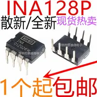 在飛比找樂天市場購物網優惠-散新/全新 INA128 INA128P INA128PA 