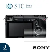 在飛比找PChome24h購物優惠-[STC SONY NEX-6/NEX-7 專用9H鋼化相機