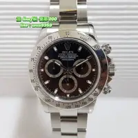 在飛比找蝦皮購物優惠-Rolex 勞力士 迪通拿 絕版增值錶 116520三眼計時