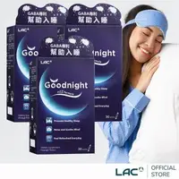 在飛比找森森購物網優惠-【LAC利維喜】3入組 夜安眠粉末30包-橘子口味(洋甘菊/