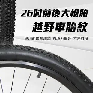 【BK.3C】 X20 電動越野自行車 26吋胎 電動腳踏車 48V 10AH (21段變速 三種騎行模式)