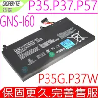 在飛比找蝦皮購物優惠-技嘉 GNS-I60 電池 (原裝) Gigabyte P3