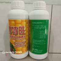 在飛比找蝦皮購物優惠-農特旺玉米酵素綜合營養液，玉米胚芽提煉萃取液（含天然細胞分裂