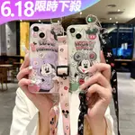 衛衣 米奇 米妮 腕帶 斜挎繩 IPHONE 15 PRO MAX 手機殼 14 13 12 11 XS MAX I7