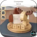 《飛翔無線3C》CARPENTER 木匠兄妹 麋鹿年曆◉公司貨◉台灣製◉手工實木製品◉山毛櫸◉辦公小物