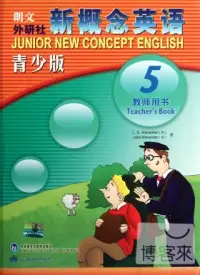 在飛比找博客來優惠-新概念英語 青少版 5 教師用書