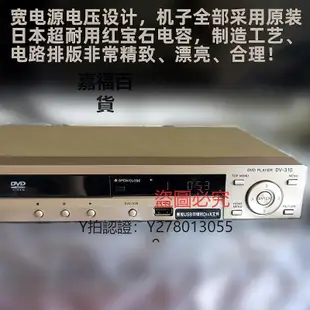 CD機 Pioneer/先鋒 DV-310-G 原裝進口DVD影碟機CD播放機家用發燒