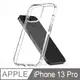 抗震防摔保護殼 for iPhone 13 Pro (透明)