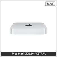 在飛比找法雅客網路商店優惠-Apple Mac mini M2 8CPU 10GPU 8