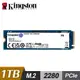 【Kingston 金士頓】NV2 1TB M.2 PCIe SSD固態硬碟