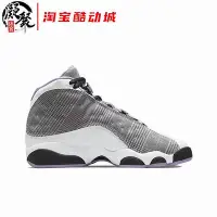 在飛比找Yahoo!奇摩拍賣優惠-Air Jordan 13 GS AJ13 灰白紫千鳥格 女