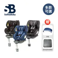 在飛比找PChome24h購物優惠-Safety Baby 適德寶 德國 0-12歲 isofi