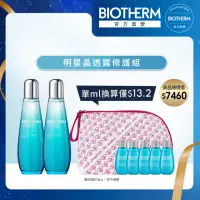 在飛比找momo購物網優惠-【碧兒泉】官方直營 明星晶透露修護組(BIOTHERM晶透露