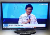 在飛比找Yahoo!奇摩拍賣優惠-台北二手家電＃百豐悅 新北二手家電-二手 奇美 24吋 液晶