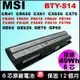 MSI BTY-S14 原廠電池 GE60 GE620 20C 2PC 2PE 2PF 2PG 2PL MS-16GF